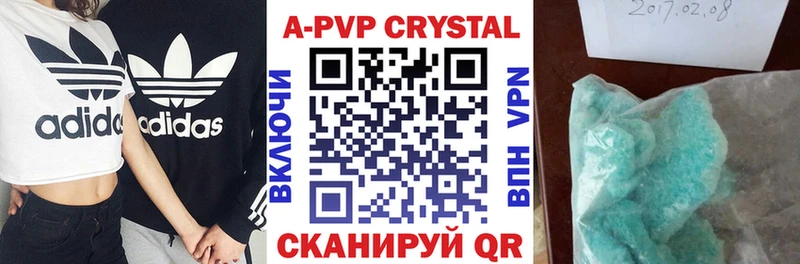 купить   мега сайт  Альфа ПВП СК  Облучье 