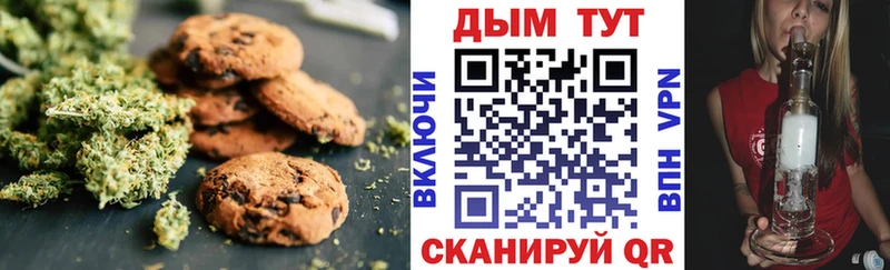 Cannafood конопля  наркотики  Облучье 