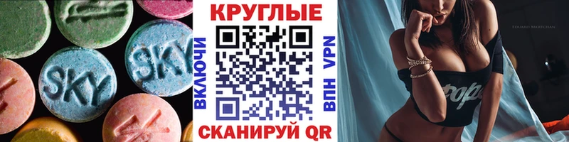 ЭКСТАЗИ VHQ  кракен зеркало  Облучье  цены наркотик 