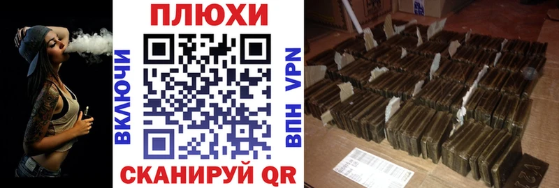 Гашиш хэш  Облучье 