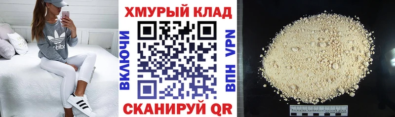 Героин афганец Облучье