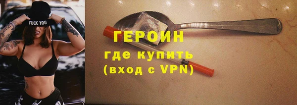 ПСИЛОЦИБИНОВЫЕ ГРИБЫ Белокуриха
