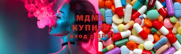 ПСИЛОЦИБИНОВЫЕ ГРИБЫ Белокуриха