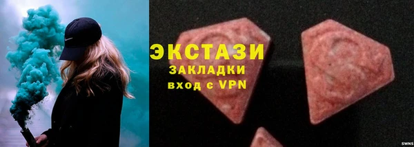 ПСИЛОЦИБИНОВЫЕ ГРИБЫ Белокуриха