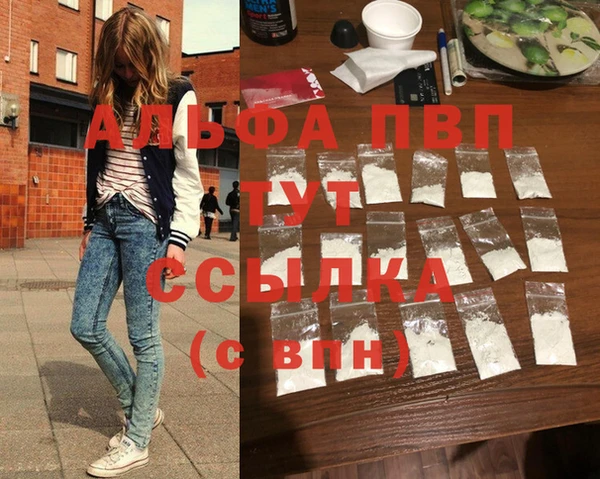 соль ск Беломорск