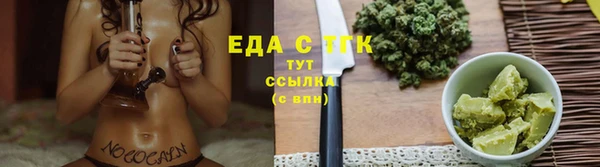 spice Лихославль