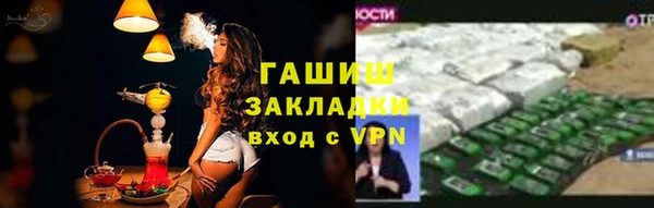 соль ск Беломорск