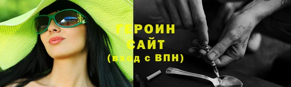 ПСИЛОЦИБИНОВЫЕ ГРИБЫ Белокуриха