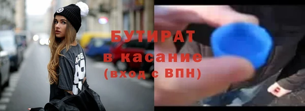 ПСИЛОЦИБИНОВЫЕ ГРИБЫ Белокуриха