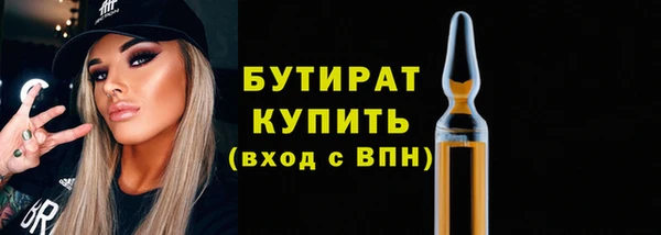 соль ск Беломорск