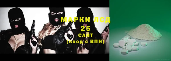 соль ск Беломорск