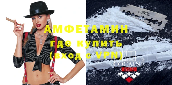 соль ск Беломорск
