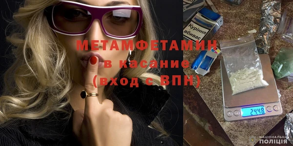 ПСИЛОЦИБИНОВЫЕ ГРИБЫ Белокуриха