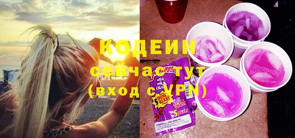 соль ск Беломорск