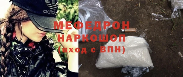 соль ск Беломорск
