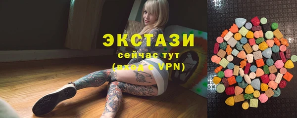 соль ск Беломорск