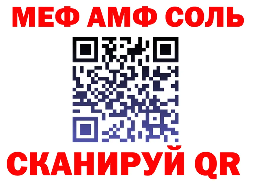А ПВП СК КРИС вход площадка гидра Облучье