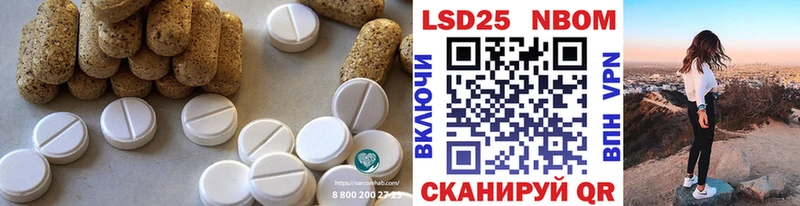 Лсд 25 экстази кислота Облучье