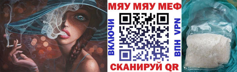 Мефедрон mephedrone  Облучье 