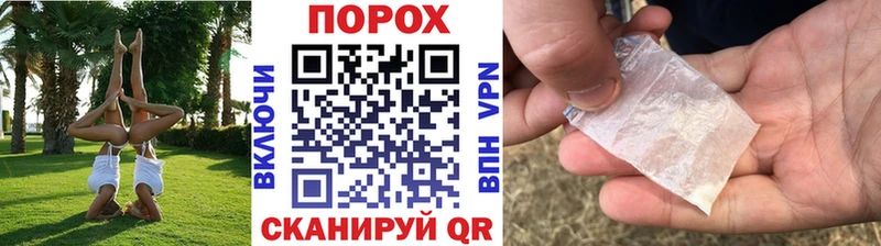 Первитин винт  закладка  Облучье 