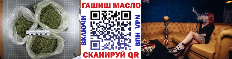 мориарти как зайти  Облучье  ТГК жижа  магазин  наркотиков 