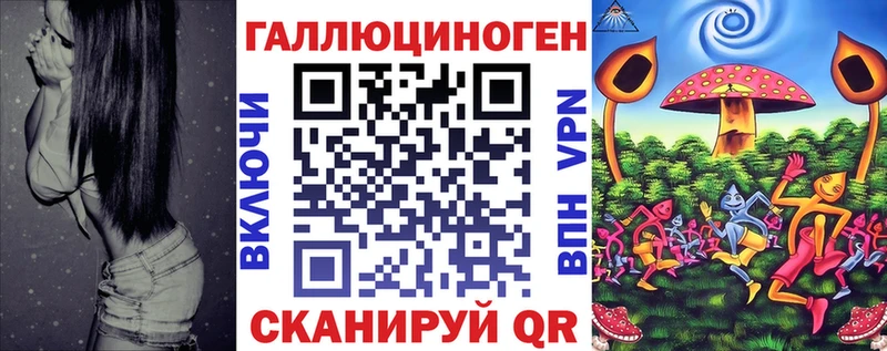 Псилоцибиновые грибы мицелий  Облучье 