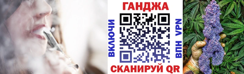 купить сайты Облучье omg зеркало Марихуана гибрид